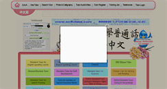 Desktop Screenshot of hkmandarintutor.com